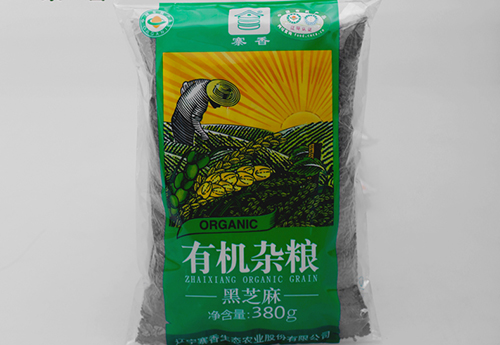 黑芝麻