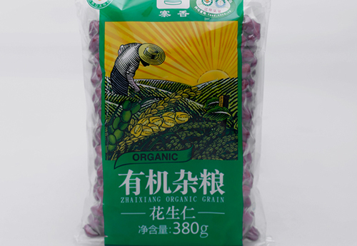 花生仁